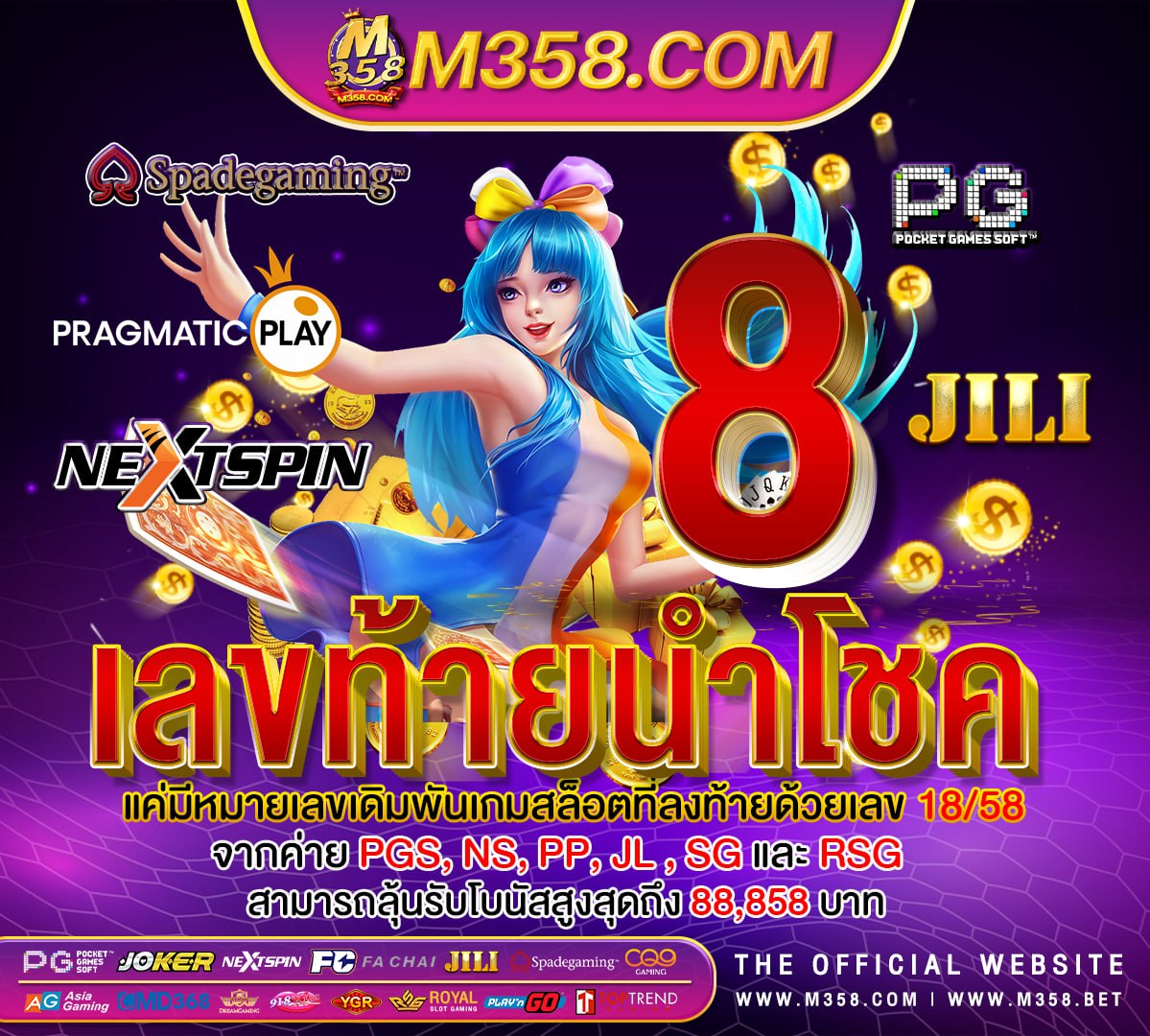 เกม ได้ เงิน จริง live เกมที่เล่นแล้วได้เงิน pantip